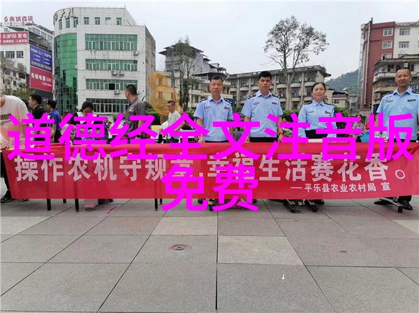 神仙道途尘世凡胎到云霄飞传