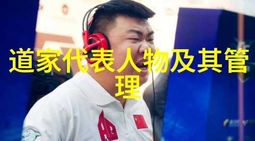 王羲之书法艺术深度探究书法史上的瑰宝