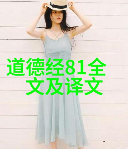 庄子的奇思妙想探索人生哲学的无限可能