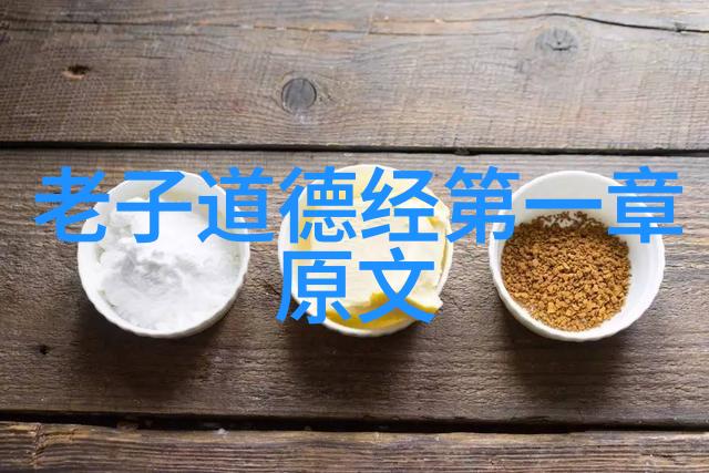 无为之舞万象随心