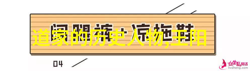 探秘宇宙入门玄学之旅