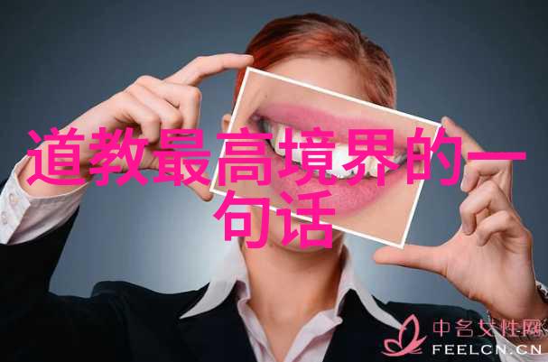 道教圣贤张道陵道教创始人张良的传说