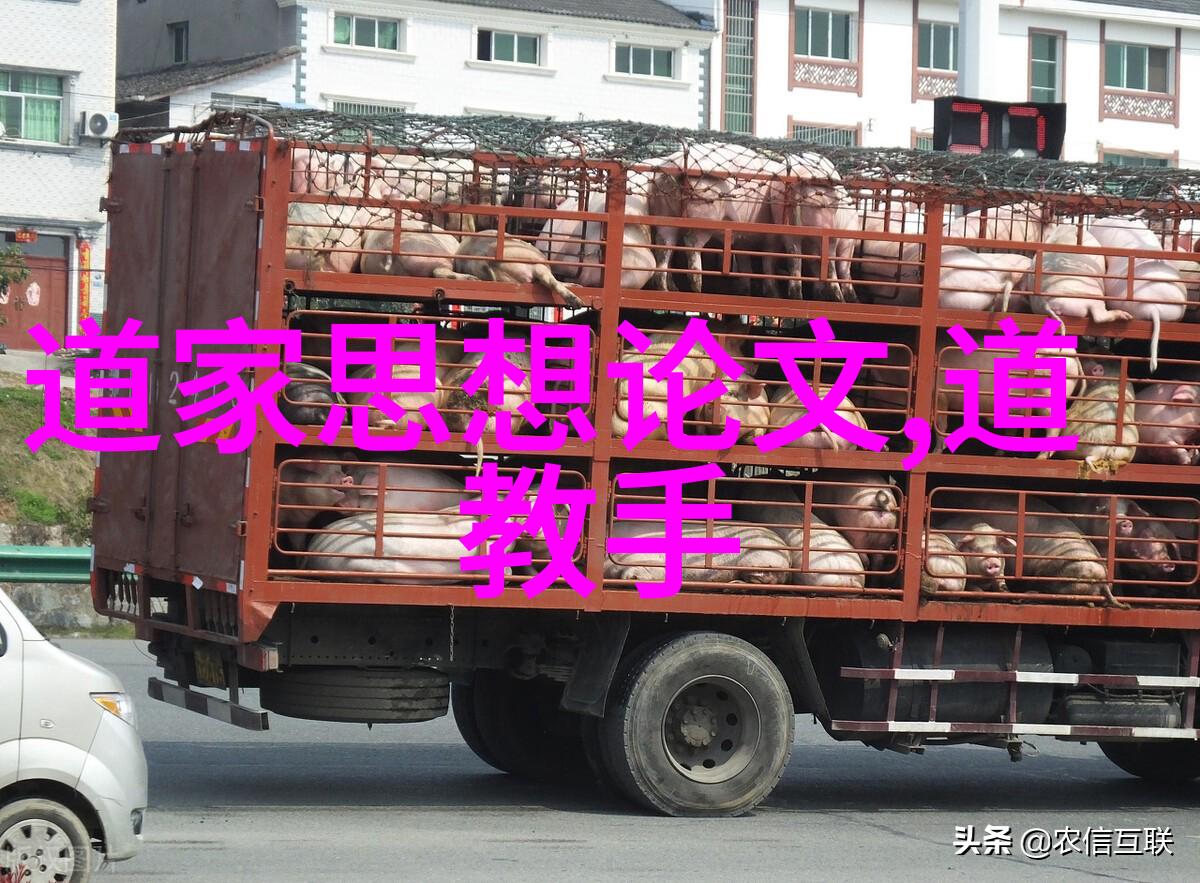 道德经精髓和静虚