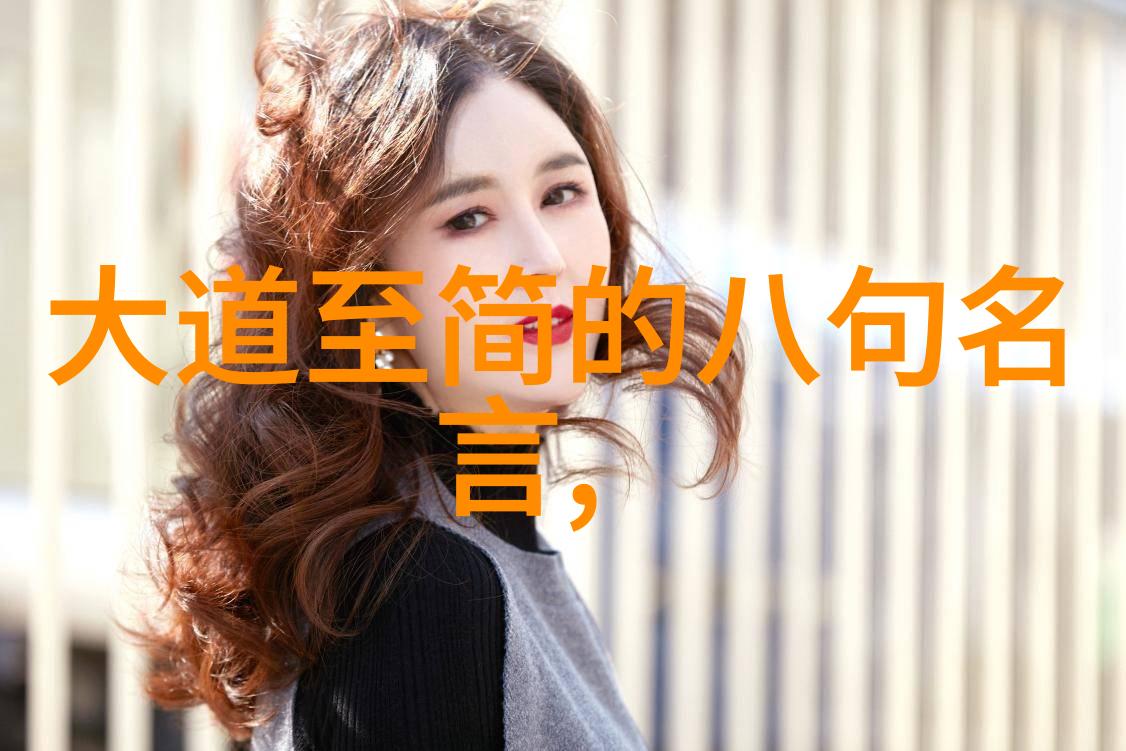 道教三大祖师爷-清风徐来道术天机探秘黄庭英张道陵与老子