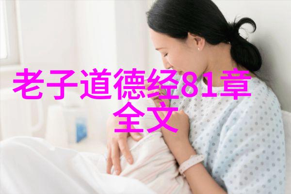 道家的代表人物与主要思想能否揭示其深邃之谜
