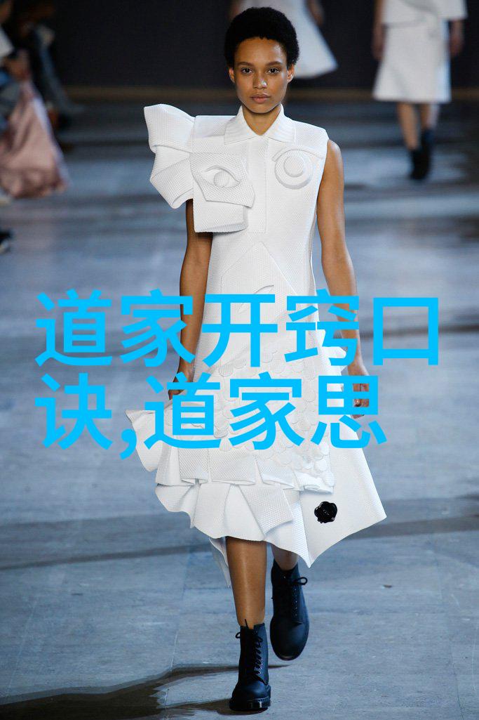超越平凡普通人学习高级道术技巧指南