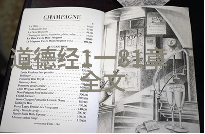 无为才能无所不为顺应自然的智慧与生活哲学