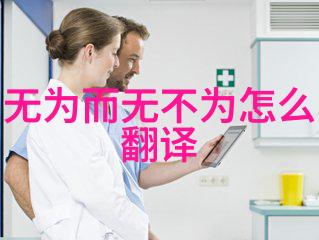 道教-盘古大圣道教最高神仙的传说与魅力