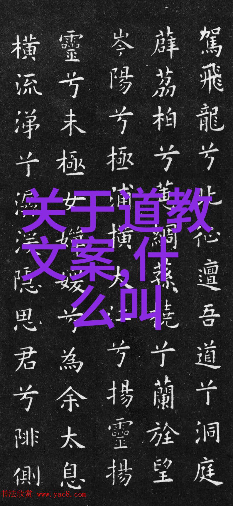 道德经九字探索弱者生存强者灭亡