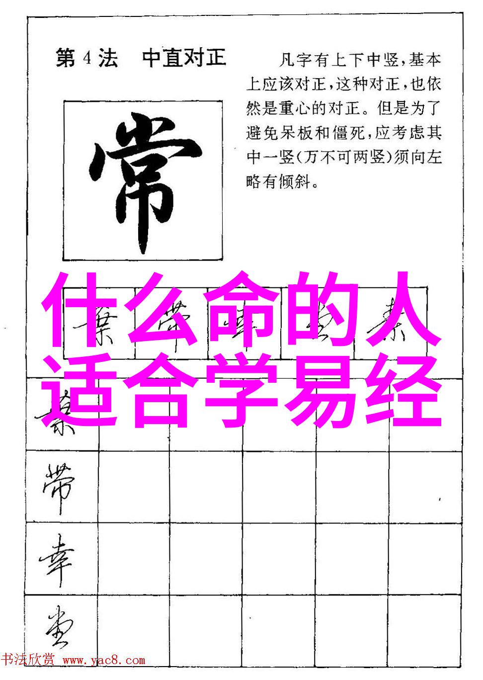 道家代表人物及作品道教经典与名师