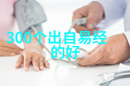 静坐不动自然和光明道教冥想的艺术