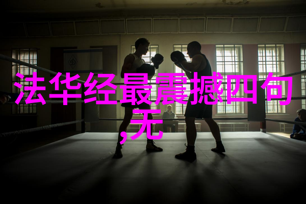 古典武侠世界中的奇女子楚留香的传奇探秘
