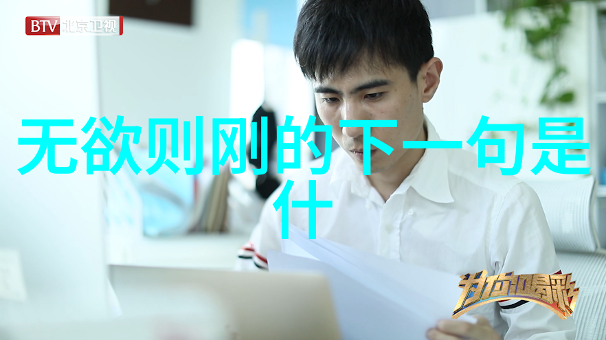 什么是道教经典之一-道德经理解道家哲学的源头