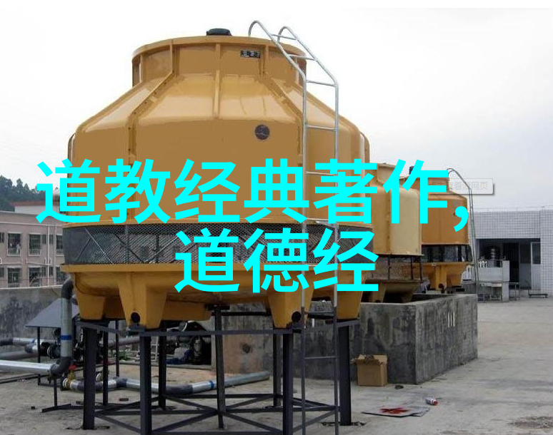 道教四大真人的神秘传承穿越千年的智慧与力量