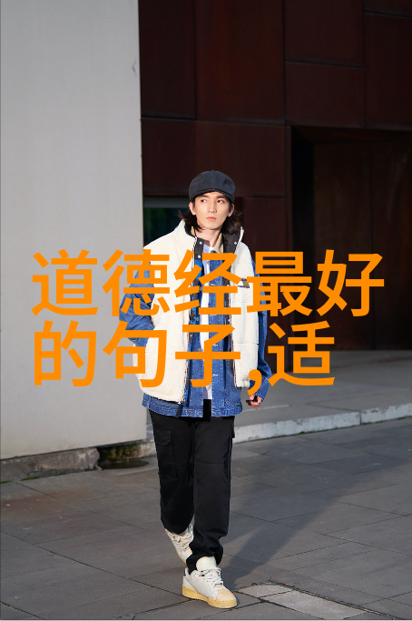 硬笔书法中的兰亭集序行楷艺术探究