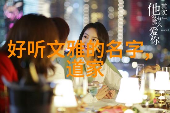 九字真言的奥秘启示心灵引领命运