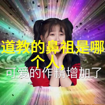 国学文化鉴赏探索古韵中的现代智慧