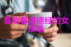 道家功法大全探索内丹修炼之路