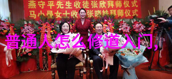 欲望之网探索无欲则刚的哲学根源与现实意义