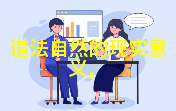 染指首席总裁权力的游戏与爱情纠葛