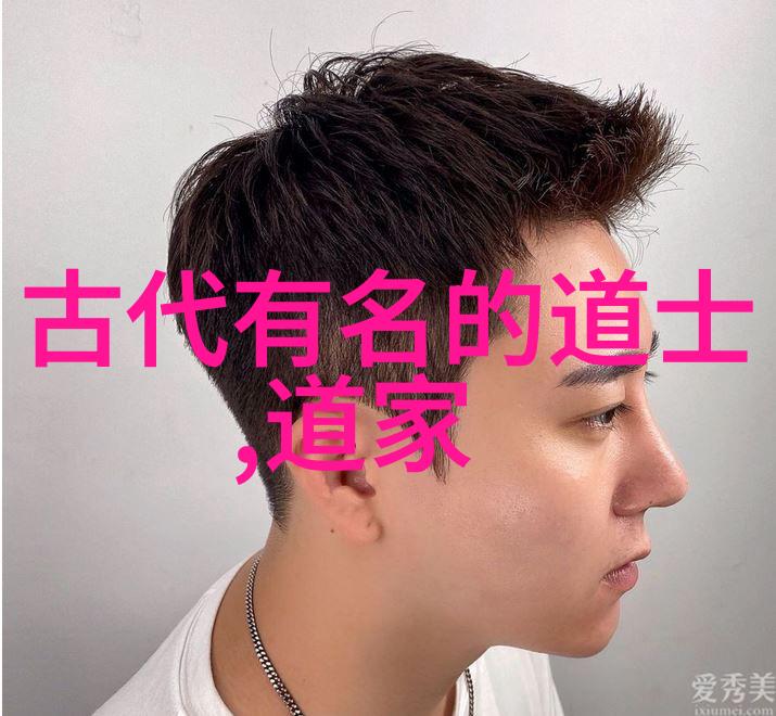 授权榜揭秘道教中最强神仙之争