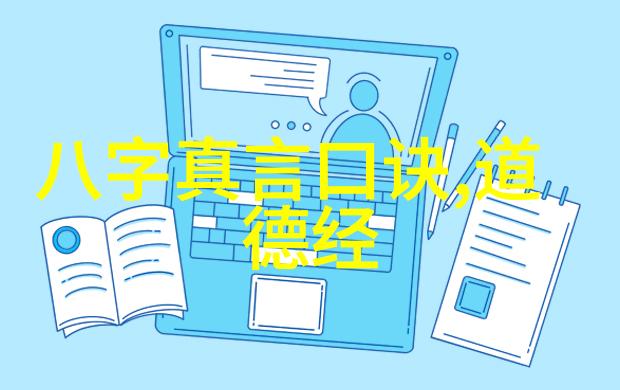 心灵的清洁干净短句的力量与魅力