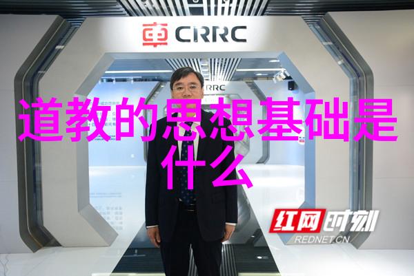 道元卷之三