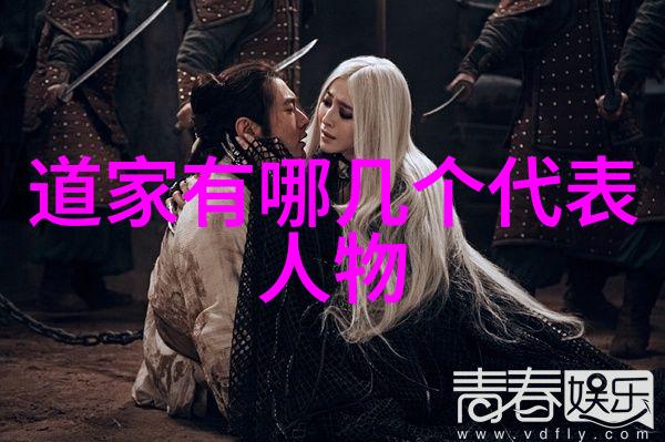 道家鼻祖老子与他的七十二变