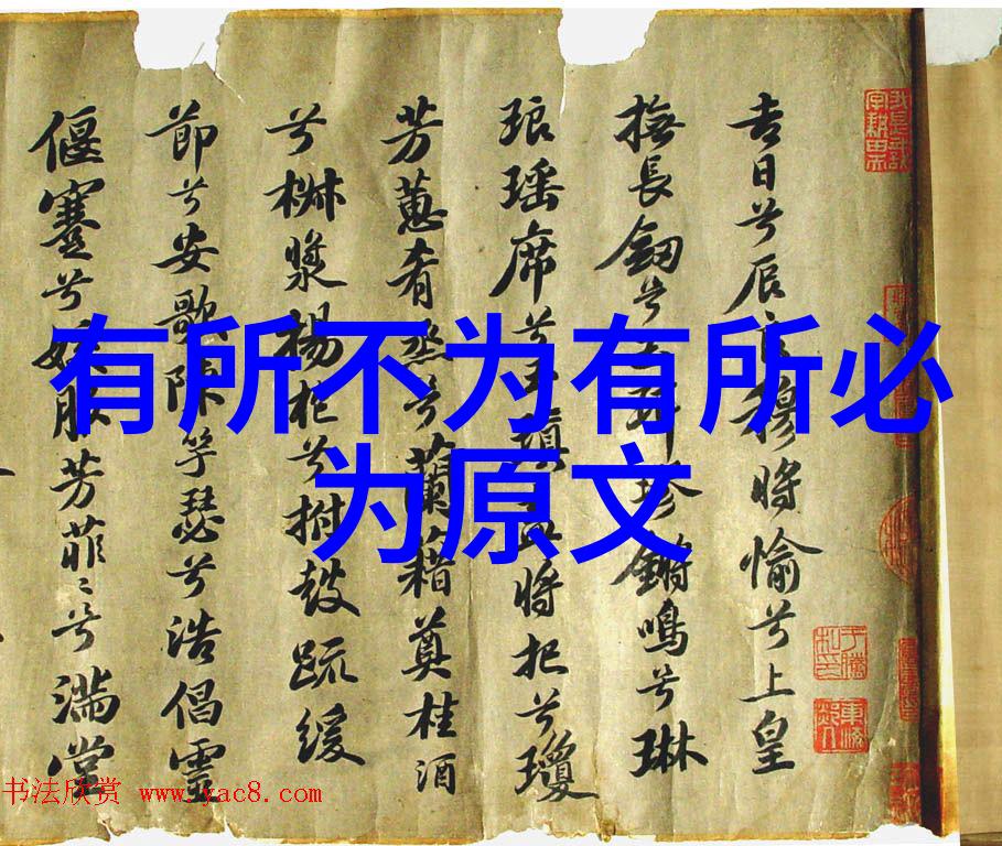 静坐中的英雄无为之道的反差篇