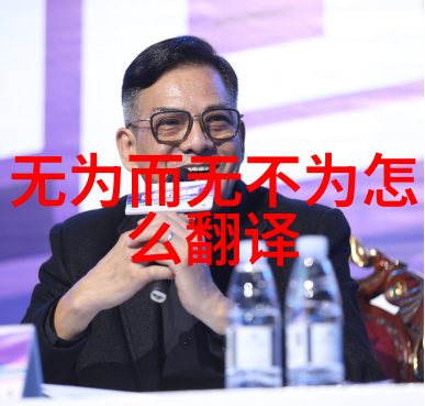弥勒菩萨的慈悲之心佛教中的救度与宽恕