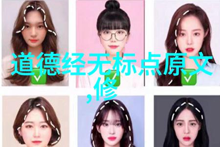 道家修行老子智慧 我的十大道家人物语录智慧指南