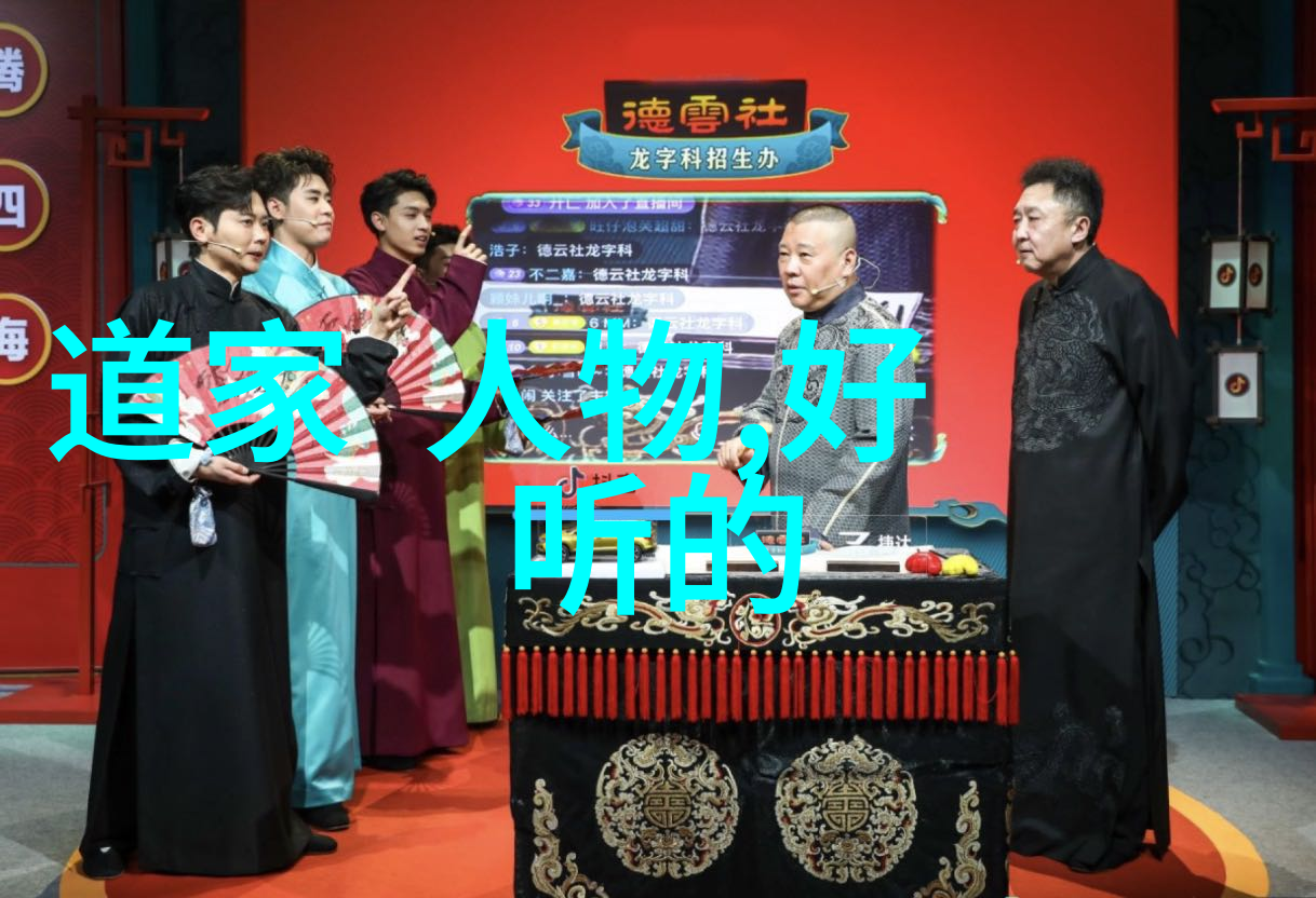 道家最著名的经典著作道德经与庄子的智慧之光