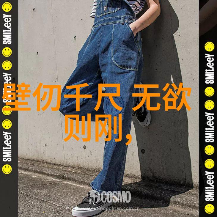 道家的奥秘与智者