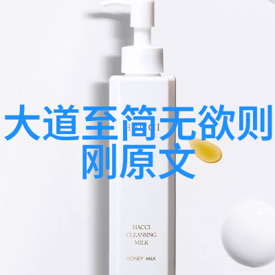儒法墨阴阳诸子之间存在怎样的辩论与对立情形