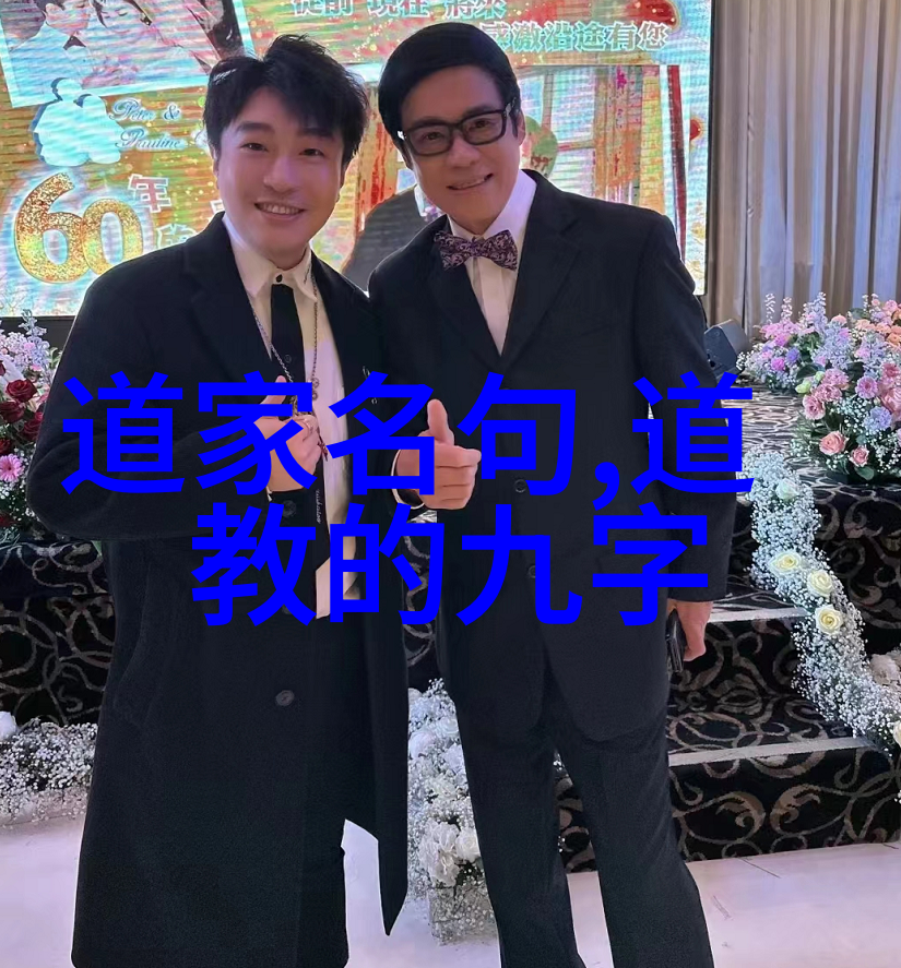原罪与自由意志宗教视角下的性恶论考量