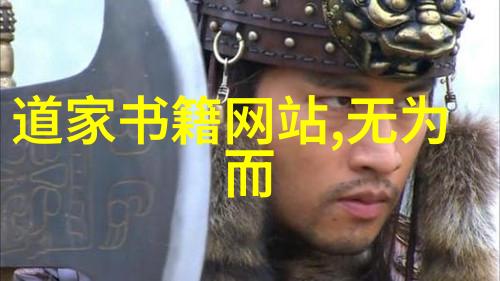 书法之美墨香绕心