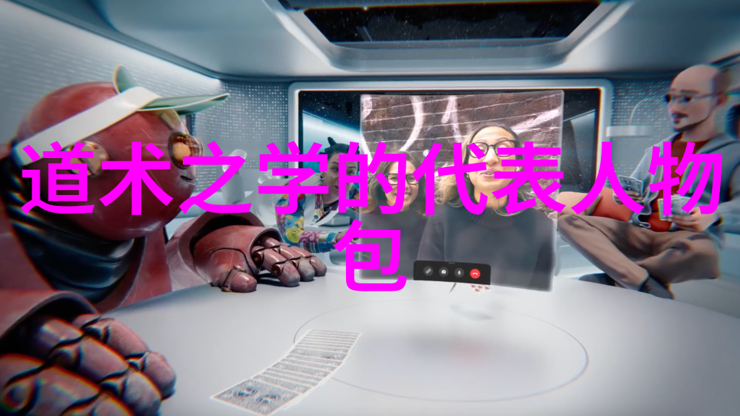 出道弟子眼睛为什么会变样了魔力之眼的秘密