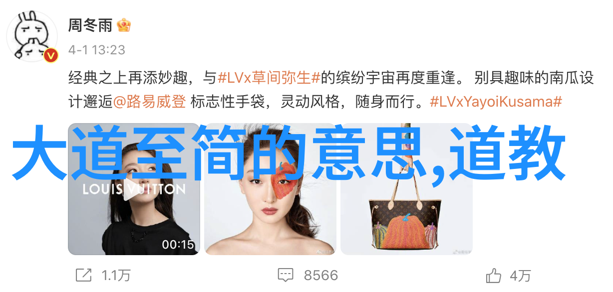 黄帝开天地老子成道道教创始人的神秘故事