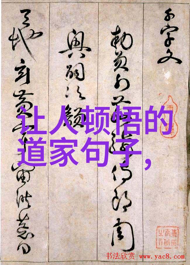 道教派别纷繁道教的主要派别及其特点
