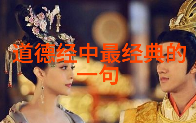 惩罚军服服从与自由的边界