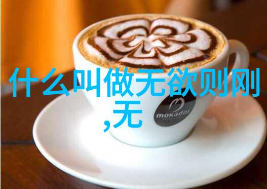 八卦的魅力