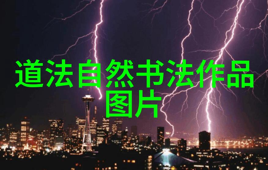 无为而治古代政治哲学的新视角
