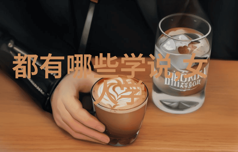 艺术赏析60字带图片我眼中的色彩世界探索画家李白的奇迹