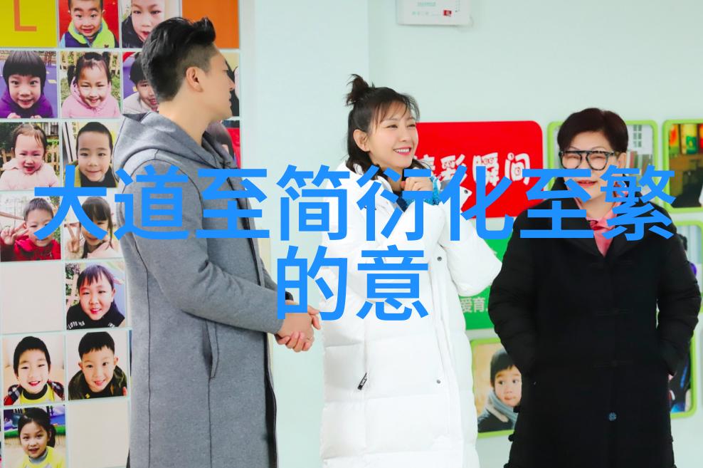我来告诉你道家大师老子与庄子的智慧之旅