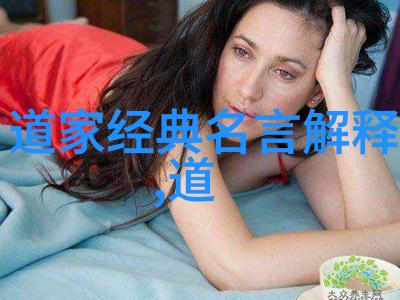 探索内心之道成为一名道士的修行之路