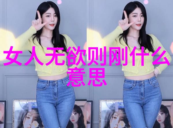 道教经典-道教三大奇书揭秘仙法与修身之秘籍
