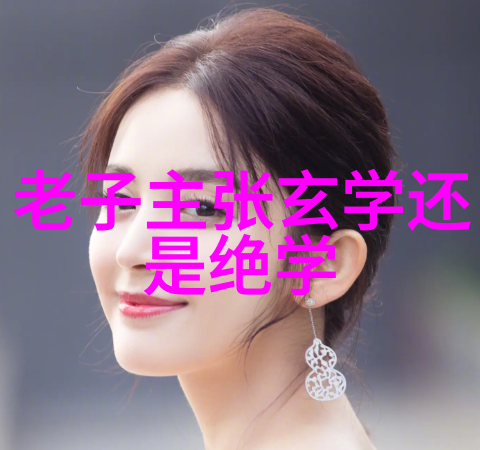 道行悠然朋友圈中的道家修行分享