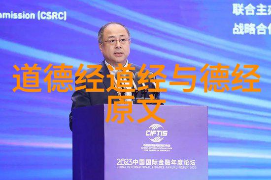 如何理解太极拳它作为一种武术形式又怎样体现了某种特定的宗教学说