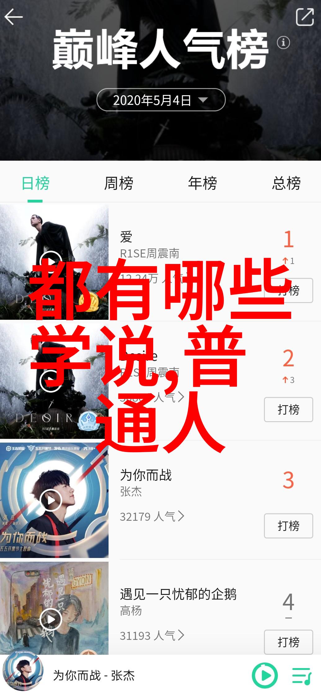 老子道德經的启示与挑战基于其重要章节对当代人生的反思