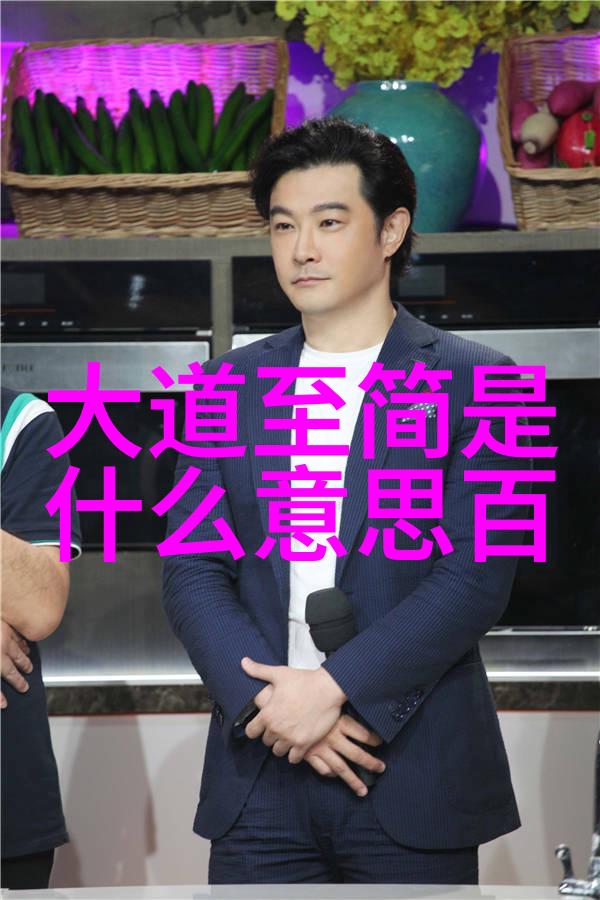 从道德经到太上洞天记混元咒的传承路线
